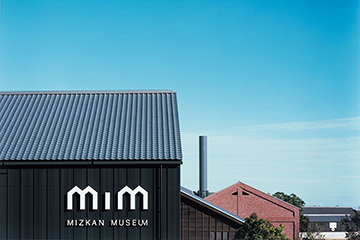 MIZKAN MUSEUM